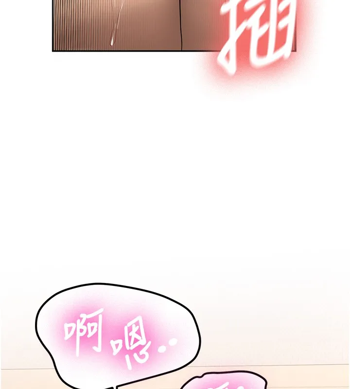 新生老司机 第26話-只有妳吃過我煮的泡麵 第76页