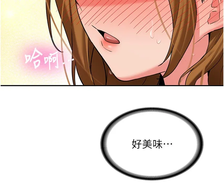 新生老司机 第26話-只有妳吃過我煮的泡麵 第35页