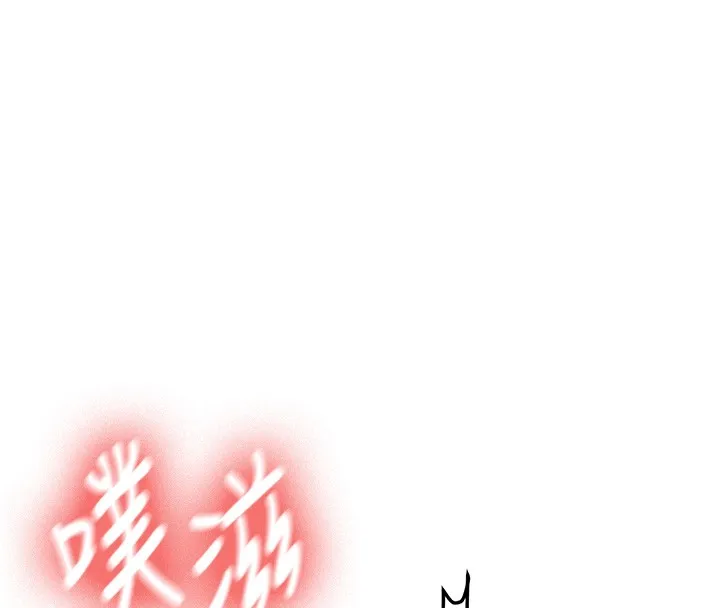新生老司机 第26話-只有妳吃過我煮的泡麵 第19页