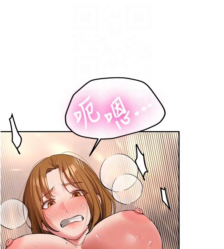 新生老司机 第26話-只有妳吃過我煮的泡麵 第49页