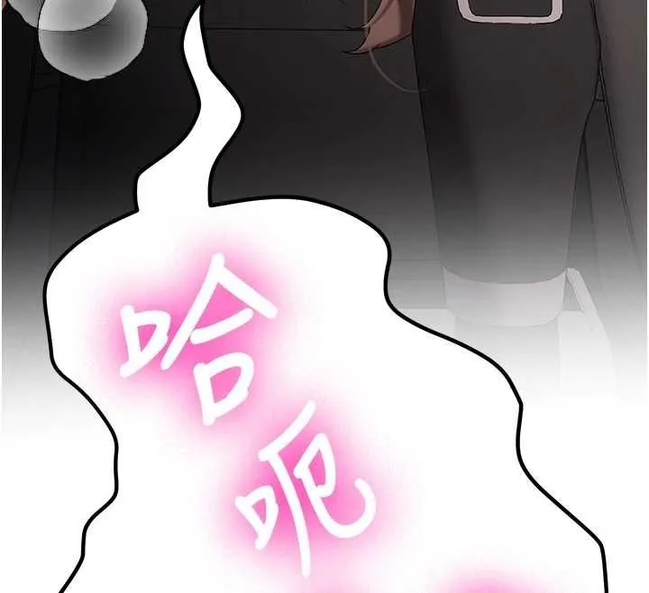 新生老司机 第31話-不只是青梅竹馬 第12页