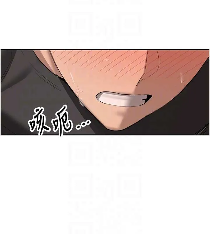 新生老司机 第31話-不只是青梅竹馬 第87页