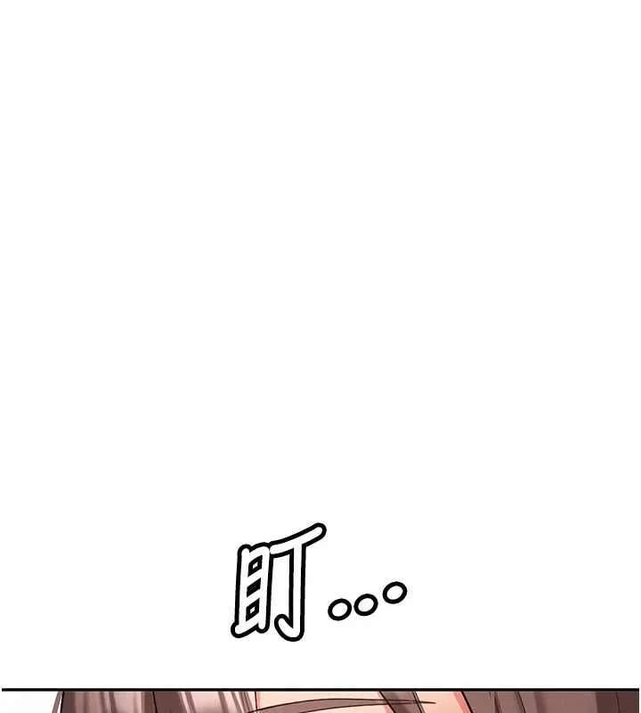 新生老司机 第31話-不只是青梅竹馬 第76页