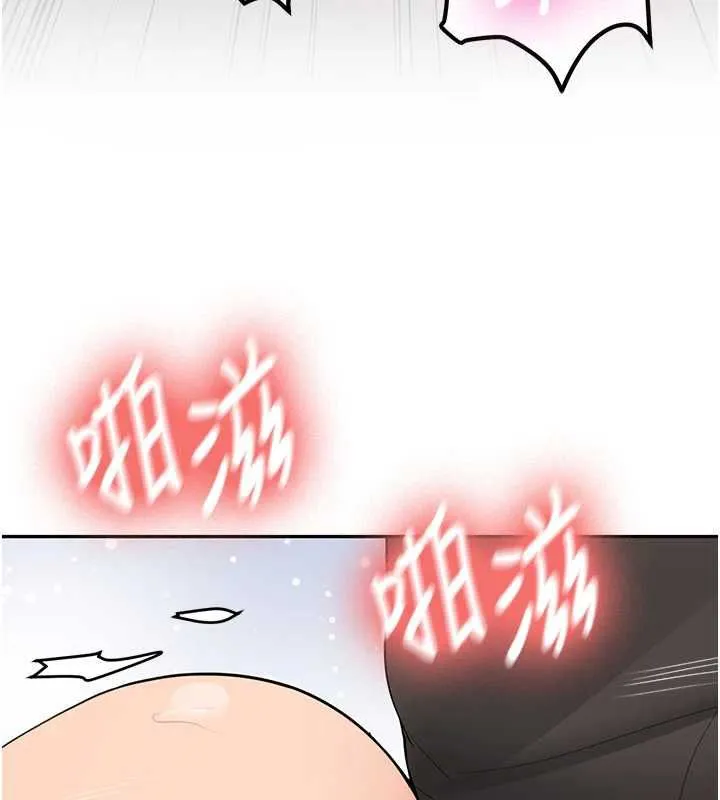 新生老司机 第31話-不只是青梅竹馬 第27页