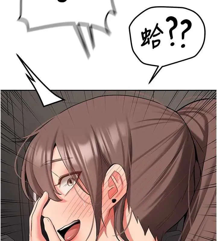 新生老司机 第31話-不只是青梅竹馬 第42页