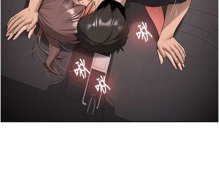 新生老司机 第31話-不只是青梅竹馬 第68页