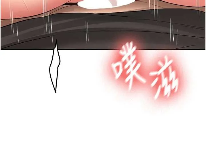 新生老司机 第31話-不只是青梅竹馬 第85页