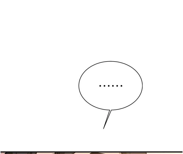 新生老司机 第8話-重溫初夜 第105页