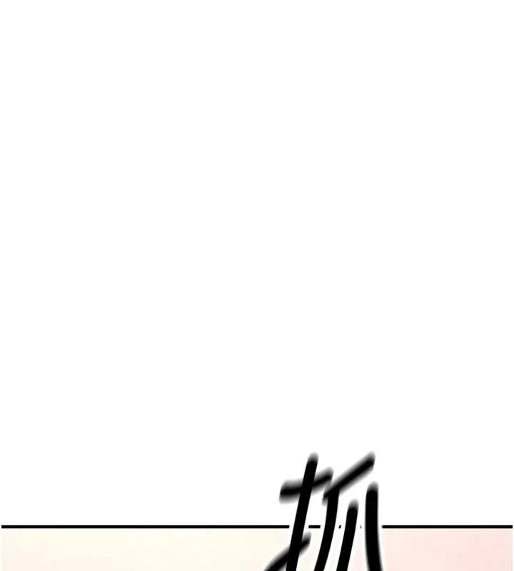 新生老司机 第8話-重溫初夜 第56页