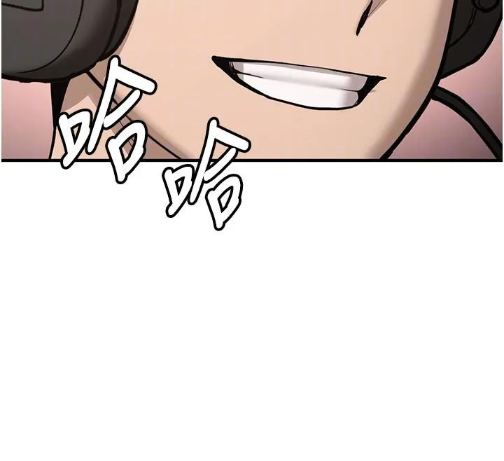 新生老司机 第7話-你喜歡我哪一點? 第114页
