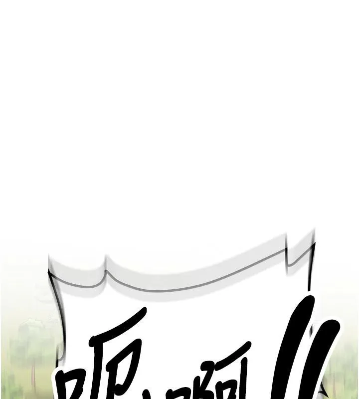新生老司机 第7話-你喜歡我哪一點? 第142页