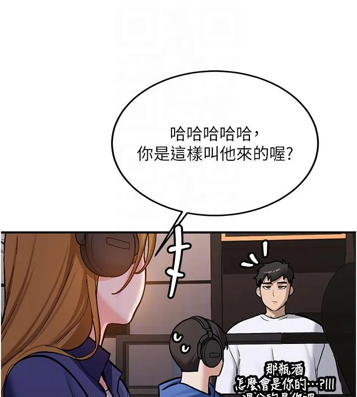 新生老司机 第7話-你喜歡我哪一點? 第48页