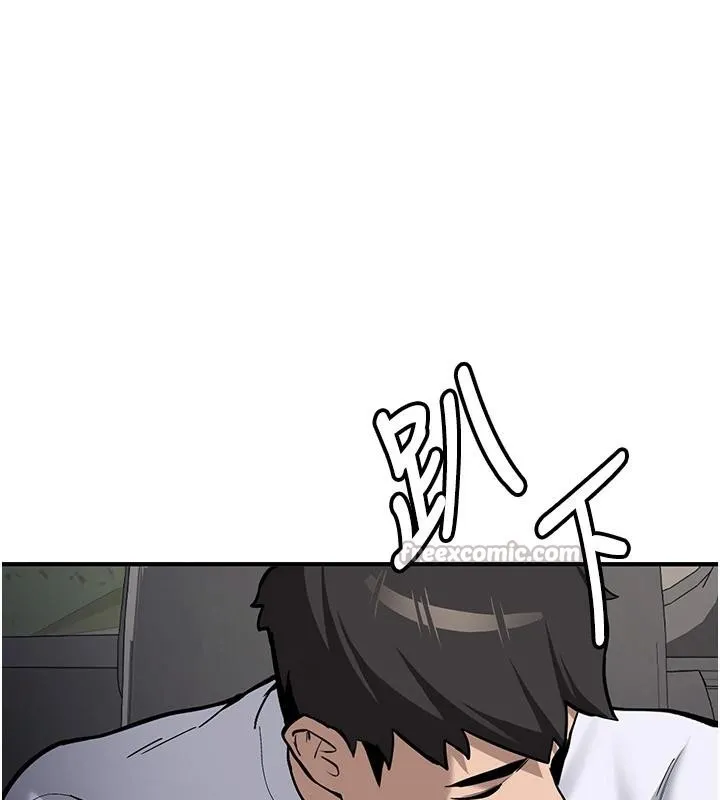 新生老司机 第7話-你喜歡我哪一點? 第135页