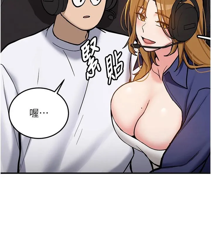 新生老司机 第7話-你喜歡我哪一點? 第72页
