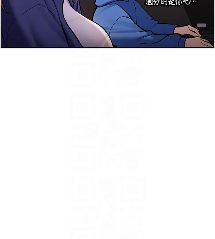 新生老司机 第7話-你喜歡我哪一點? 第49页