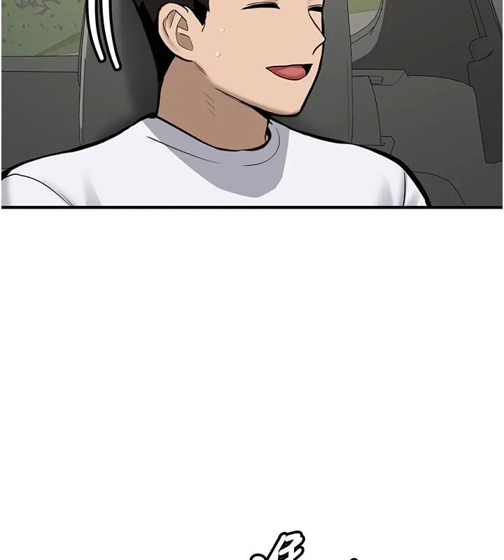 新生老司机 第7話-你喜歡我哪一點? 第148页