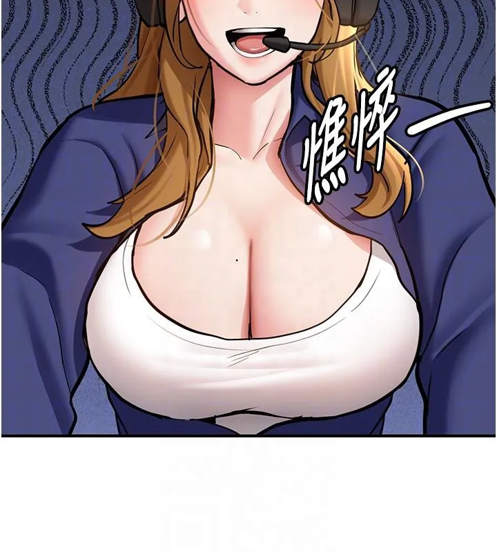 新生老司机 第7話-你喜歡我哪一點? 第64页