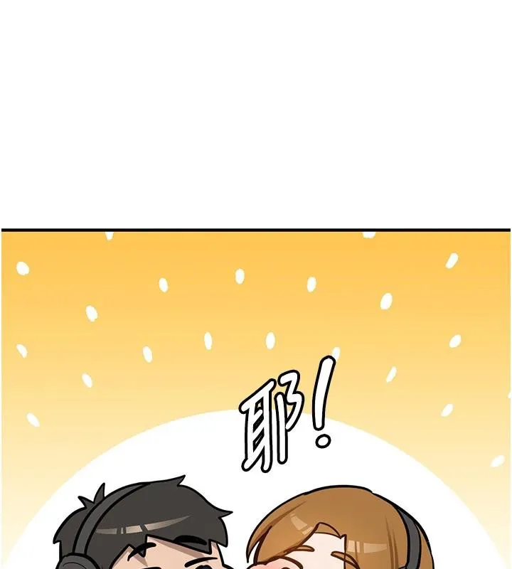 新生老司机 第7話-你喜歡我哪一點? 第94页