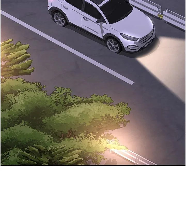 新生老司机 第7話-你喜歡我哪一點? 第11页