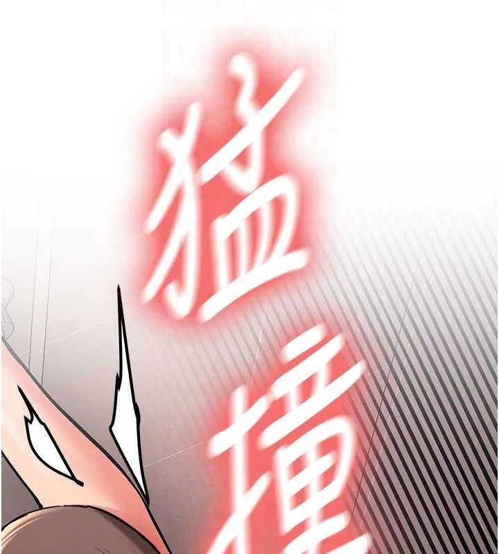 新生老司机 第18話-只想告訴你 第51页