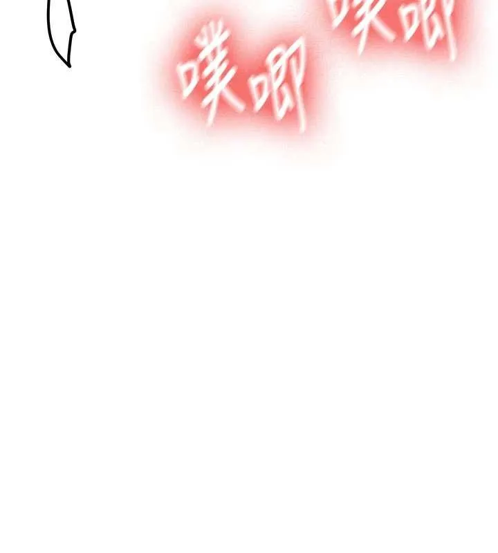 新生老司机 第18話-只想告訴你 第63页