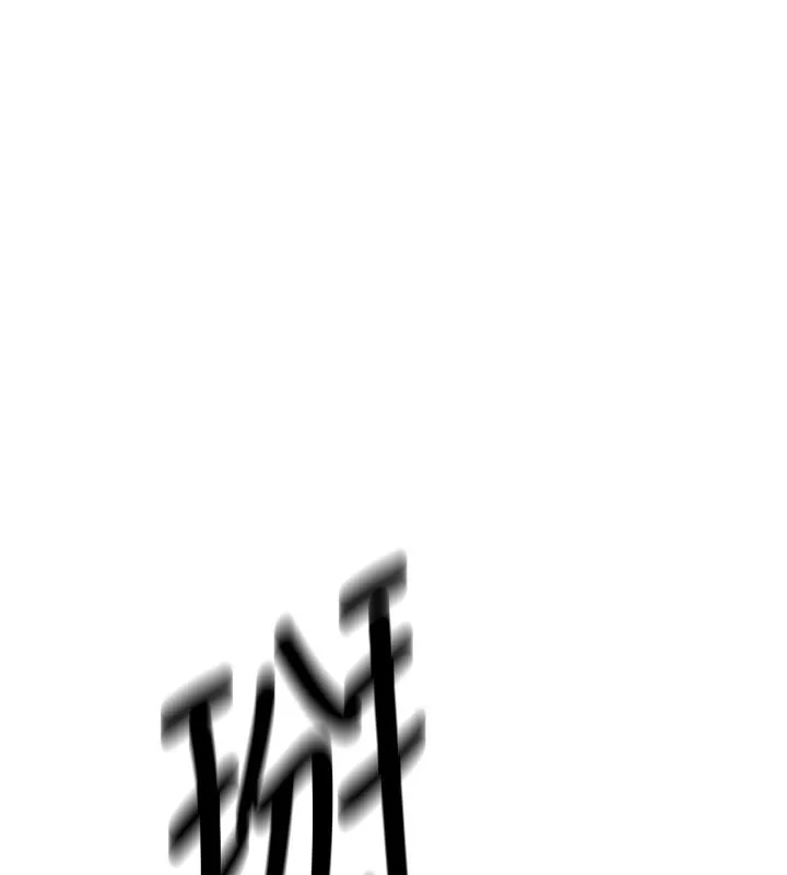 新生老司机 第3話-初次被闖入的祕密花園 第56页