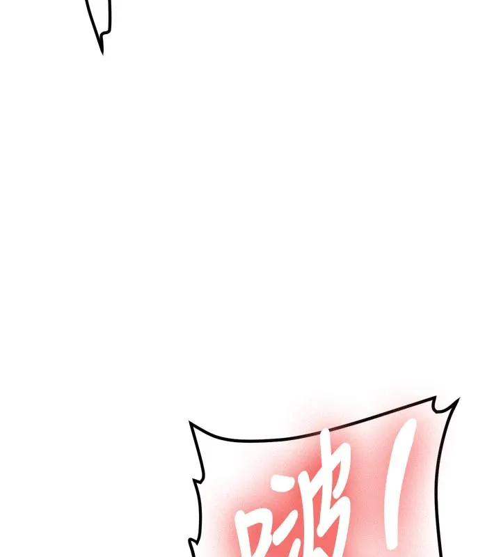新生老司机 第3話-初次被闖入的祕密花園 第216页