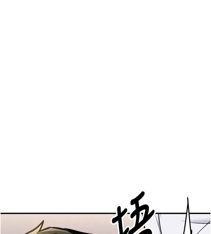 新生老司机 第3話-初次被闖入的祕密花園 第104页