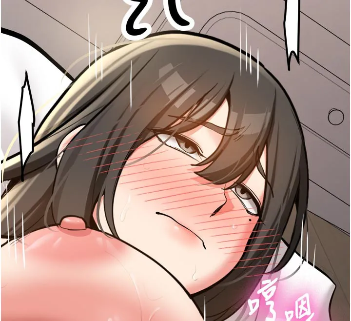 新生老司机 第3話-初次被闖入的祕密花園 第183页