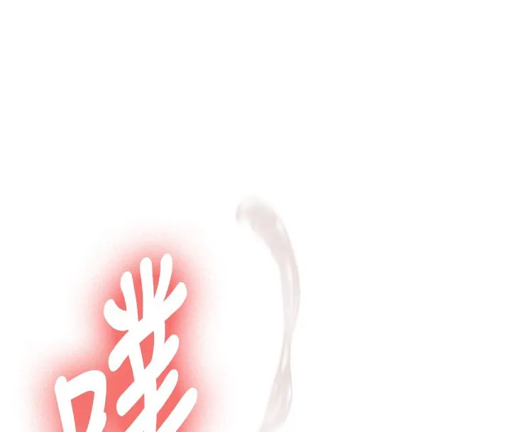 新生老司机 第3話-初次被闖入的祕密花園 第219页