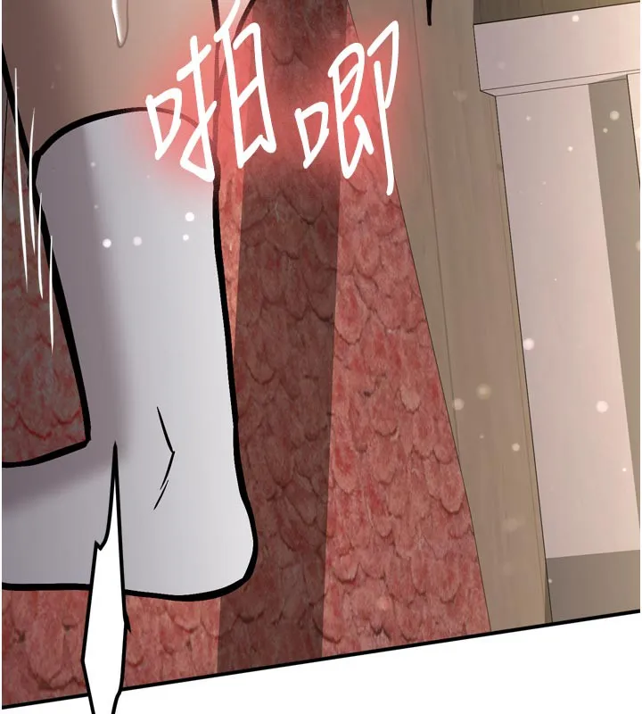 新生老司机 第3話-初次被闖入的祕密花園 第170页