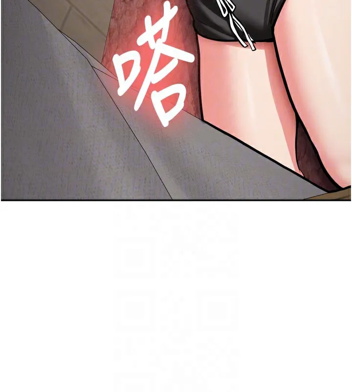 新生老司机 第3話-初次被闖入的祕密花園 第115页