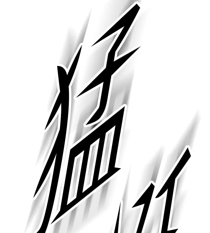 新生老司机 第3話-初次被闖入的祕密花園 第7页