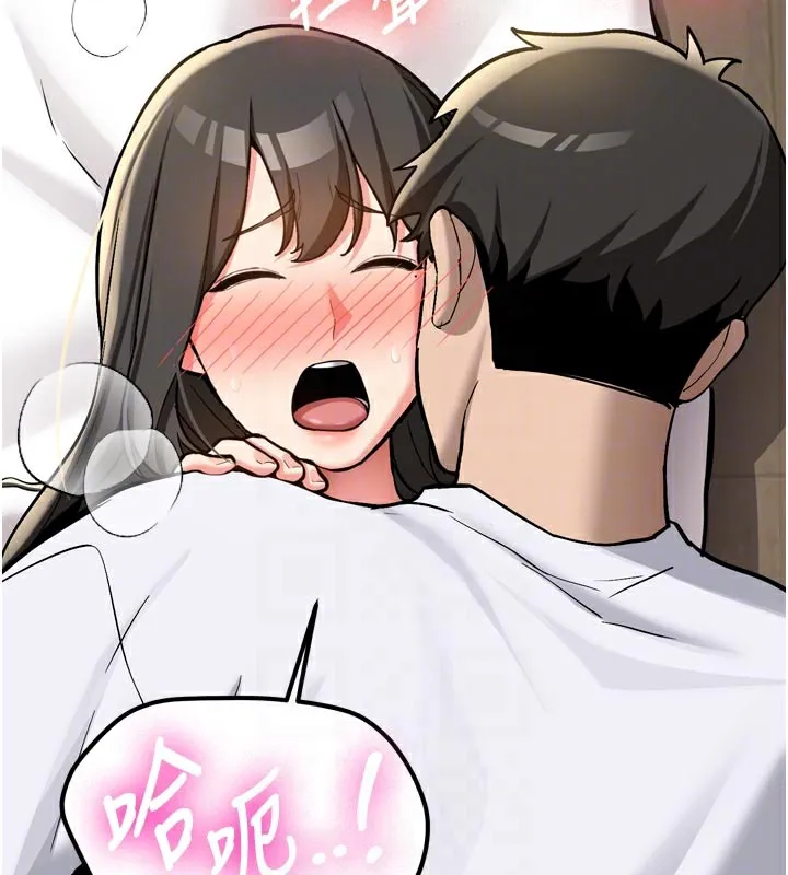 新生老司机 第3話-初次被闖入的祕密花園 第86页
