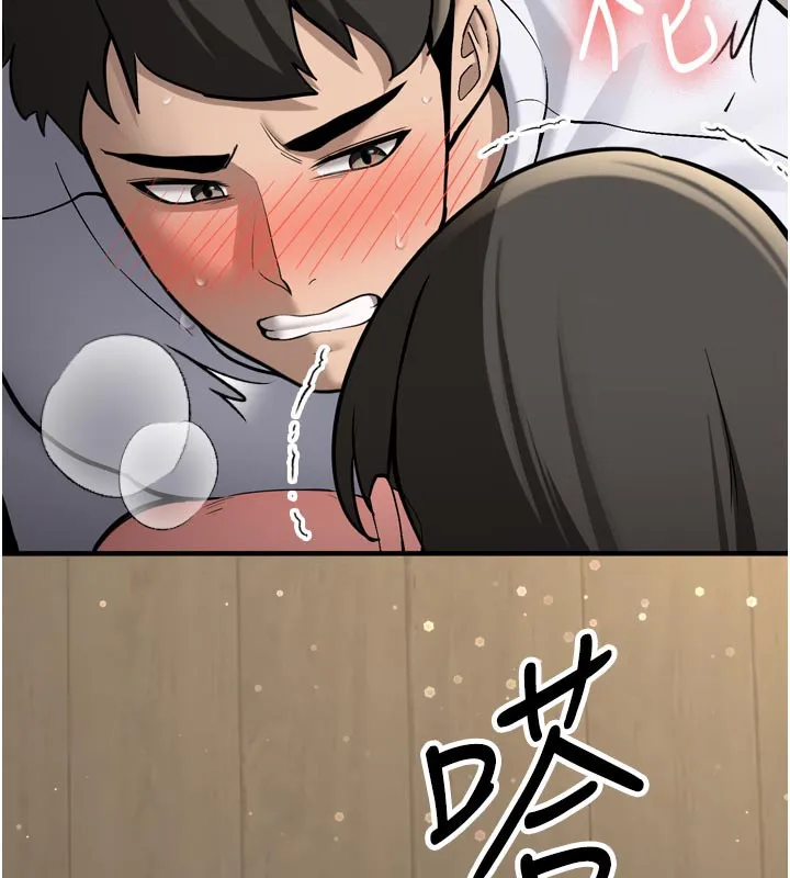 新生老司机 第3話-初次被闖入的祕密花園 第157页