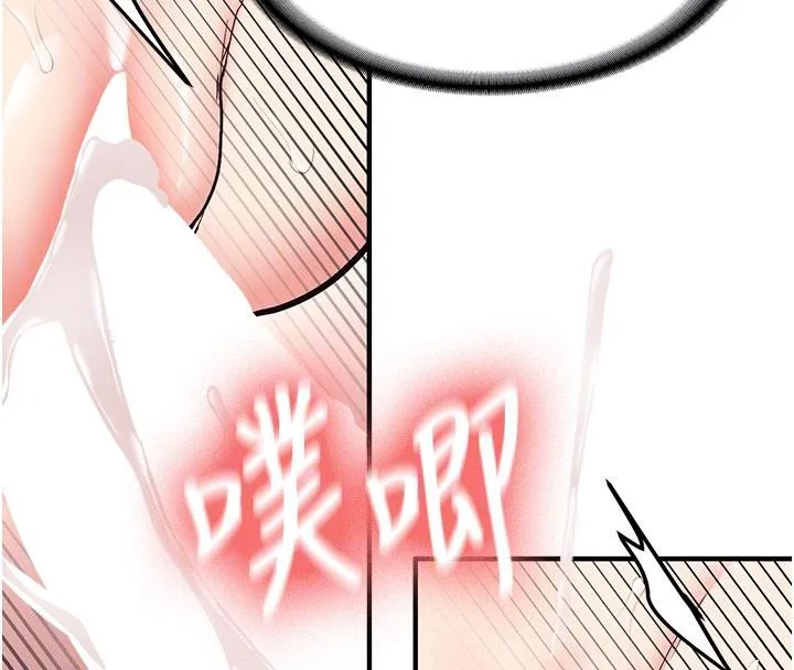新生老司机 第9話-比第一次還淫蕩 第100页