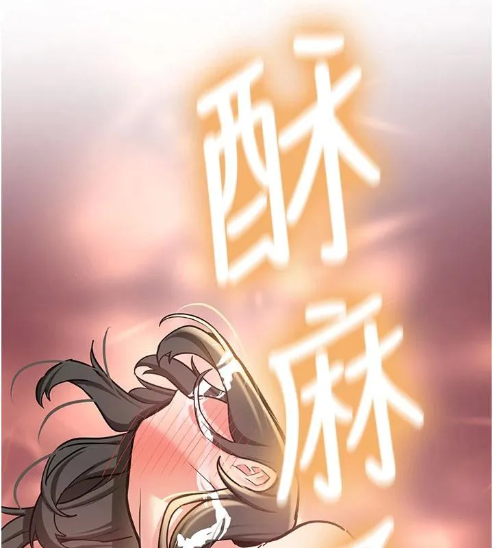 新生老司机 第9話-比第一次還淫蕩 第103页