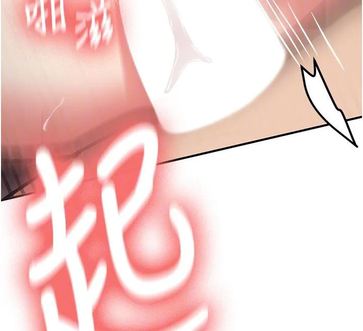 新生老司机 第9話-比第一次還淫蕩 第79页