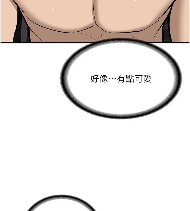 新生老司机 第9話-比第一次還淫蕩 第158页