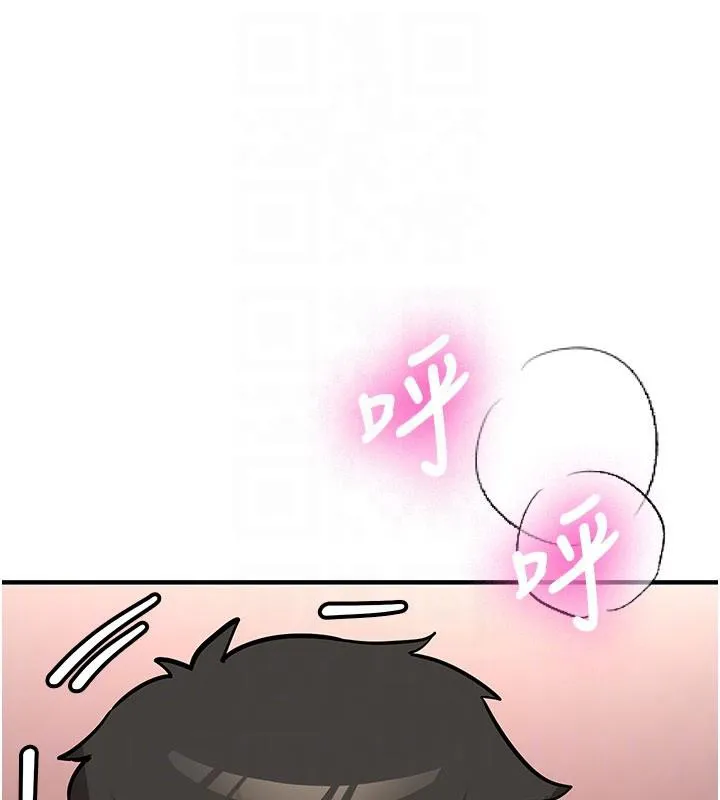 新生老司机 第9話-比第一次還淫蕩 第110页