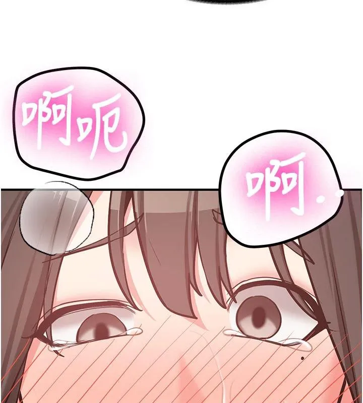 新生老司机 第9話-比第一次還淫蕩 第67页