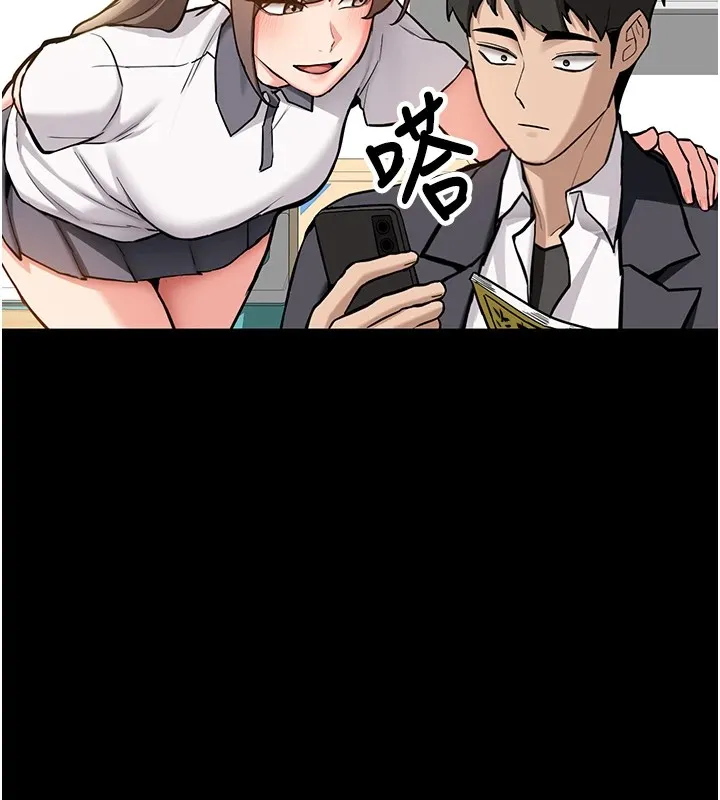 新生老司机 第1话-毫无戒备的女性友人 第56页