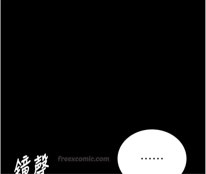 新生老司机 第30話-對稱讚毫無抵抗力 第112页