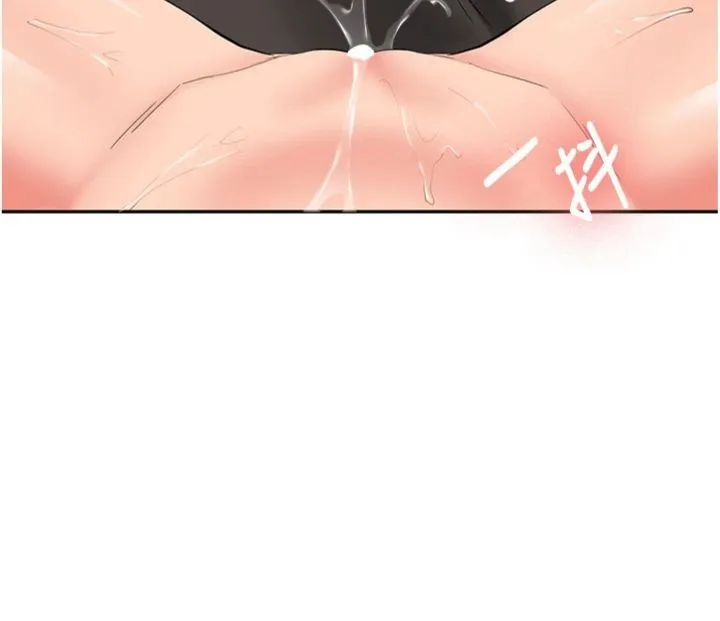 新生老司机 第30話-對稱讚毫無抵抗力 第68页
