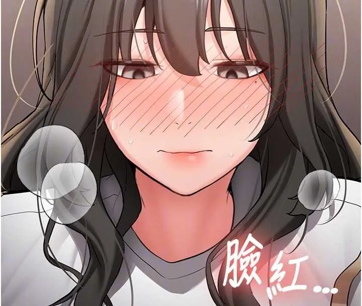 新生老司机 第22話-這次是妳先的 第38页