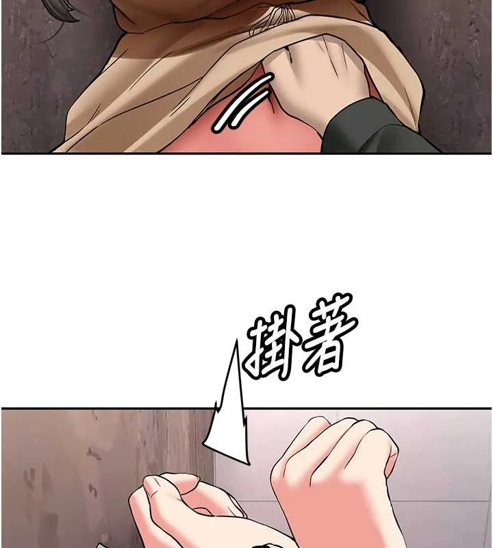 新生老司机 第22話-這次是妳先的 第59页