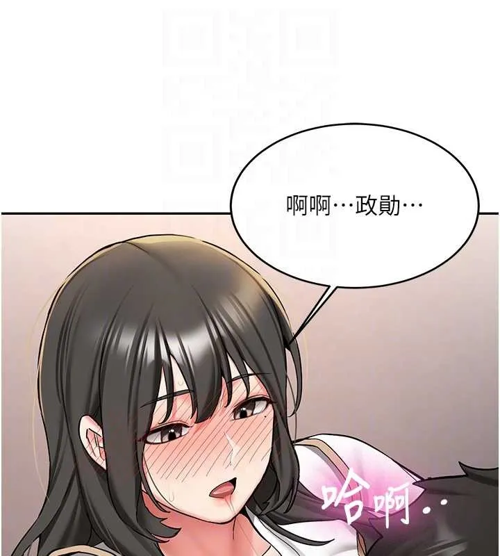 新生老司机 第22話-這次是妳先的 第50页