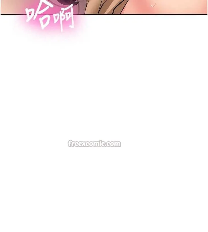 新生老司机 第22話-這次是妳先的 第140页