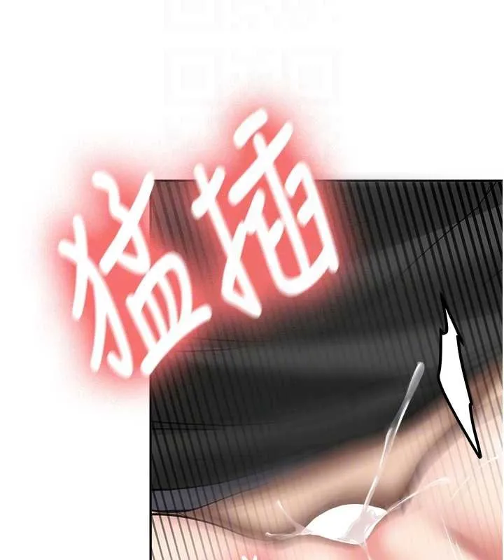 新生老司机 第22話-這次是妳先的 第115页