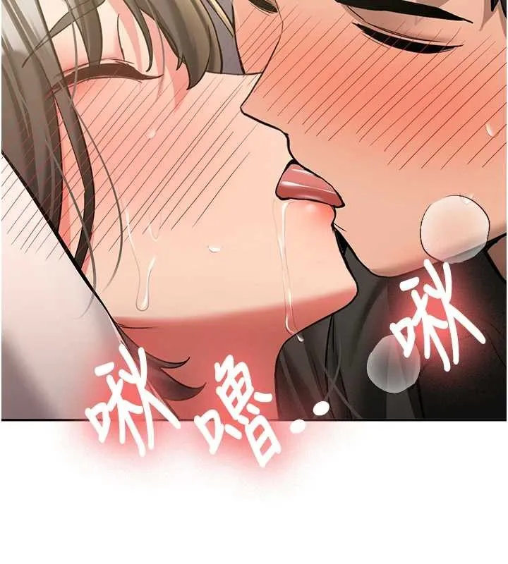 新生老司机 第22話-這次是妳先的 第77页
